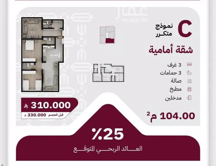 شقة للبيع في شارع عمر ابن شعيب, حي الريان, مدينة جدة, منطقة مكة المكرمة صورة 3
