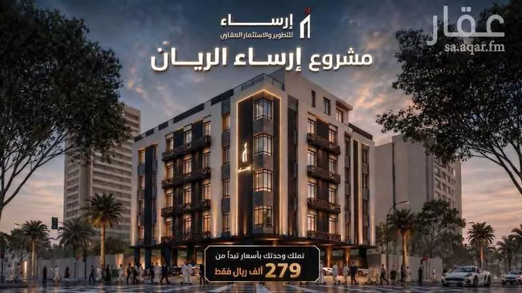 شقة للبيع في حي الريان, مدينة جدة, منطقة مكة المكرمة