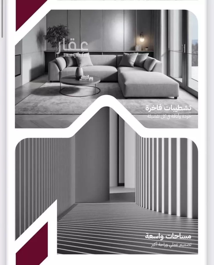 شقة للبيع في حي الريان, مدينة جدة, منطقة مكة المكرمة 6