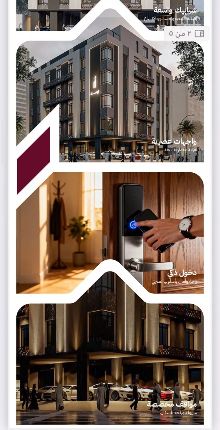 شقة للبيع في شارع عثمان ابن عوف, حي الريان, مدينة جدة, منطقة مكة المكرمة صورة 5