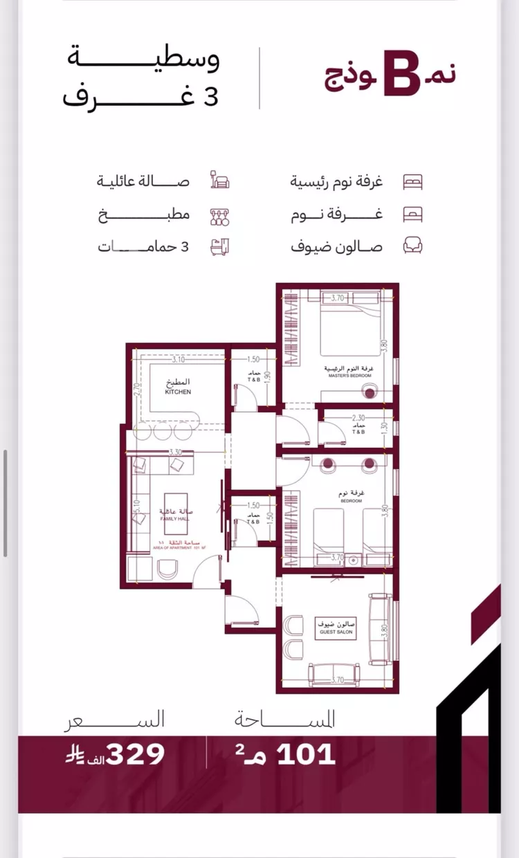 Apartment for Sale in Jeddah Al Yaqout