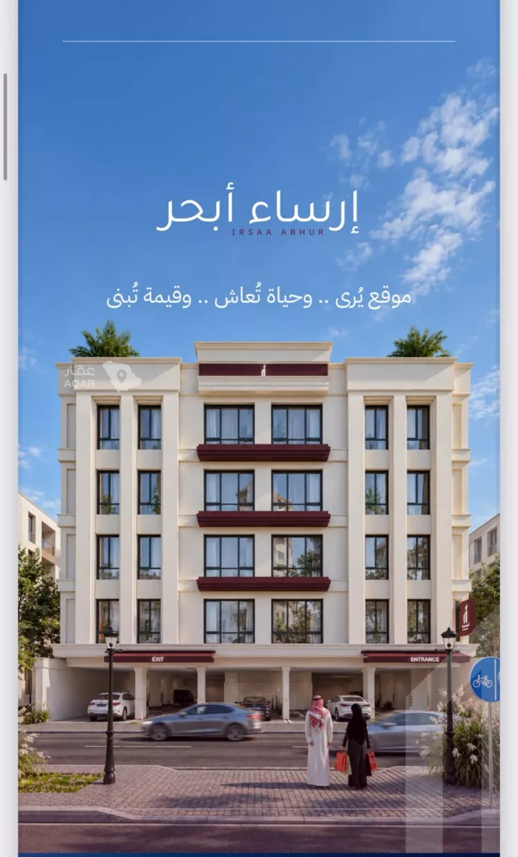 شقة للبيع في حي الشراع, مدينة جدة, منطقة مكة المكرمة صورة 3