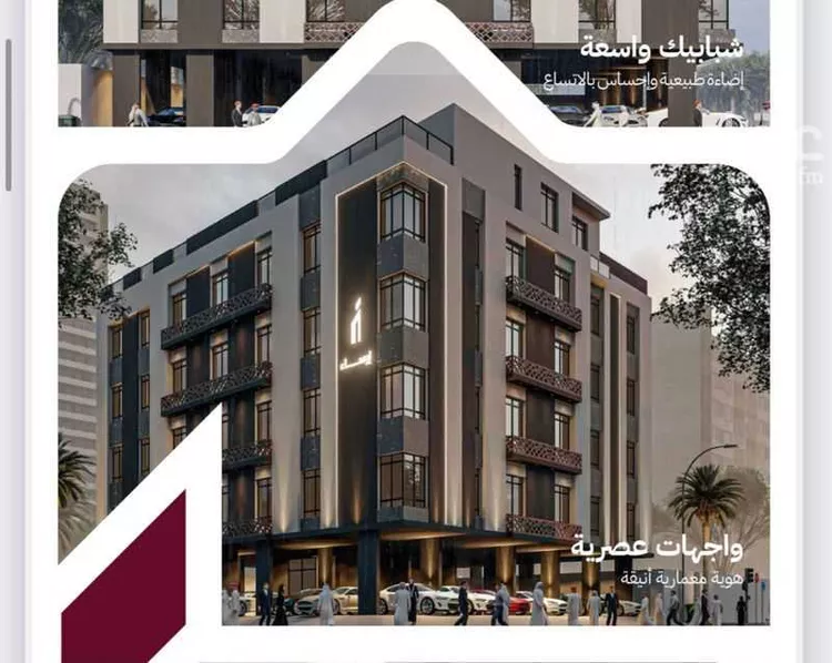 Apartment for Sale in Jeddah Bryman