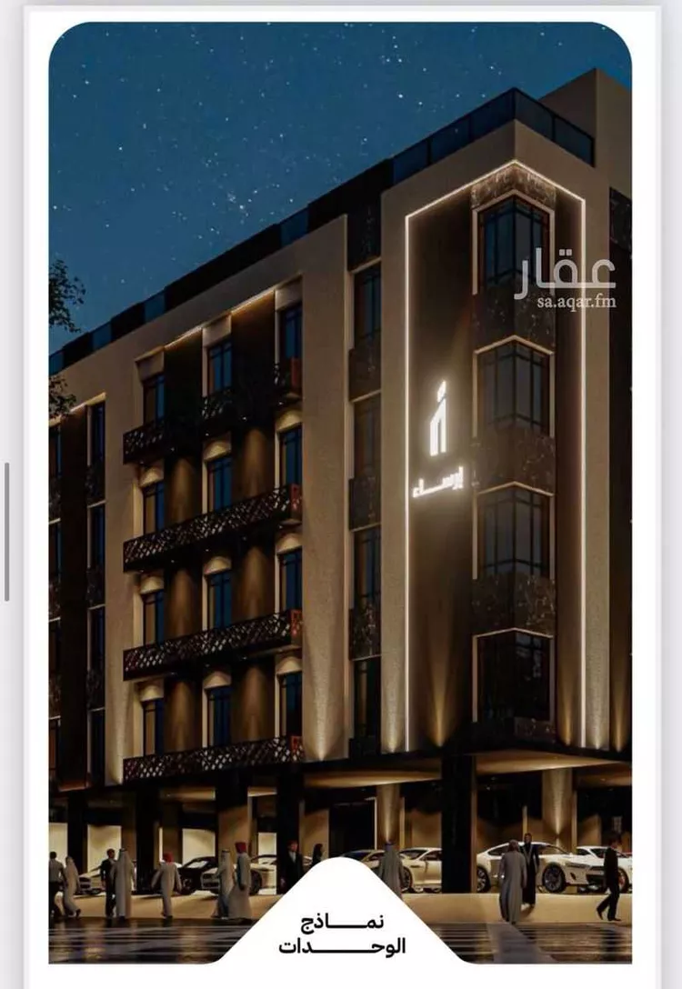 شقة للبيع في حي الريان, مدينة جدة, منطقة مكة المكرمة