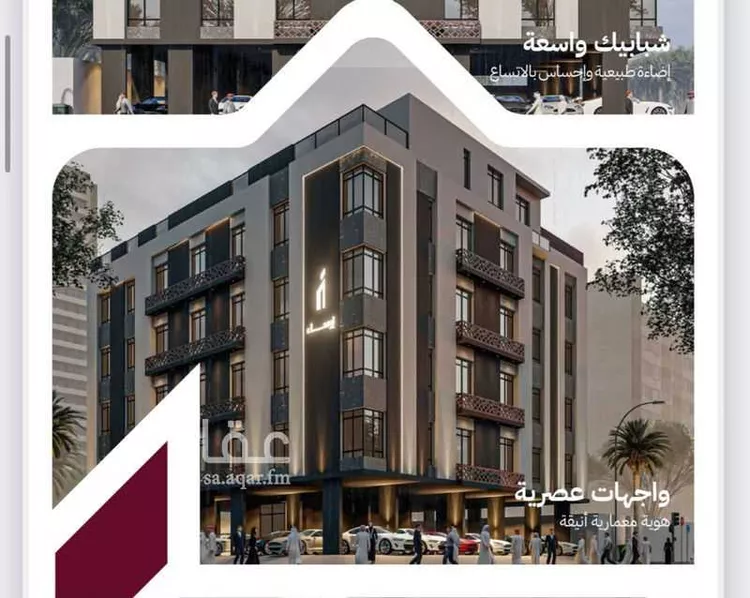 شقة للبيع في حي الريان, مدينة جدة, منطقة مكة المكرمة 8