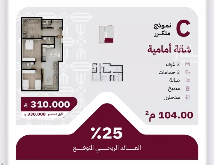 شقة للبيع في شارع عثمان ابن عوف, حي الريان, مدينة جدة, منطقة مكة المكرمة صورة 5