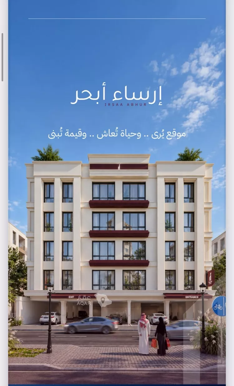شقة للبيع في شارع محمد بن رزين, حي الياقوت, مدينة جدة, منطقة مكة المكرمة 7