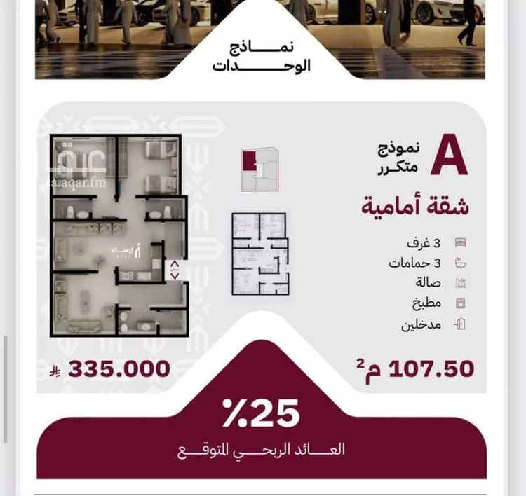 شقة للبيع في شارع عثمان ابن عوف, حي الريان, مدينة جدة, منطقة مكة المكرمة 9
