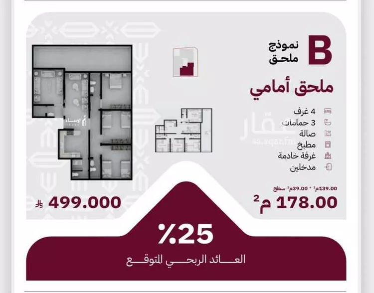 شقة للبيع في شارع عثمان ابن عوف, حي الريان, مدينة جدة, منطقة مكة المكرمة صورة 3
