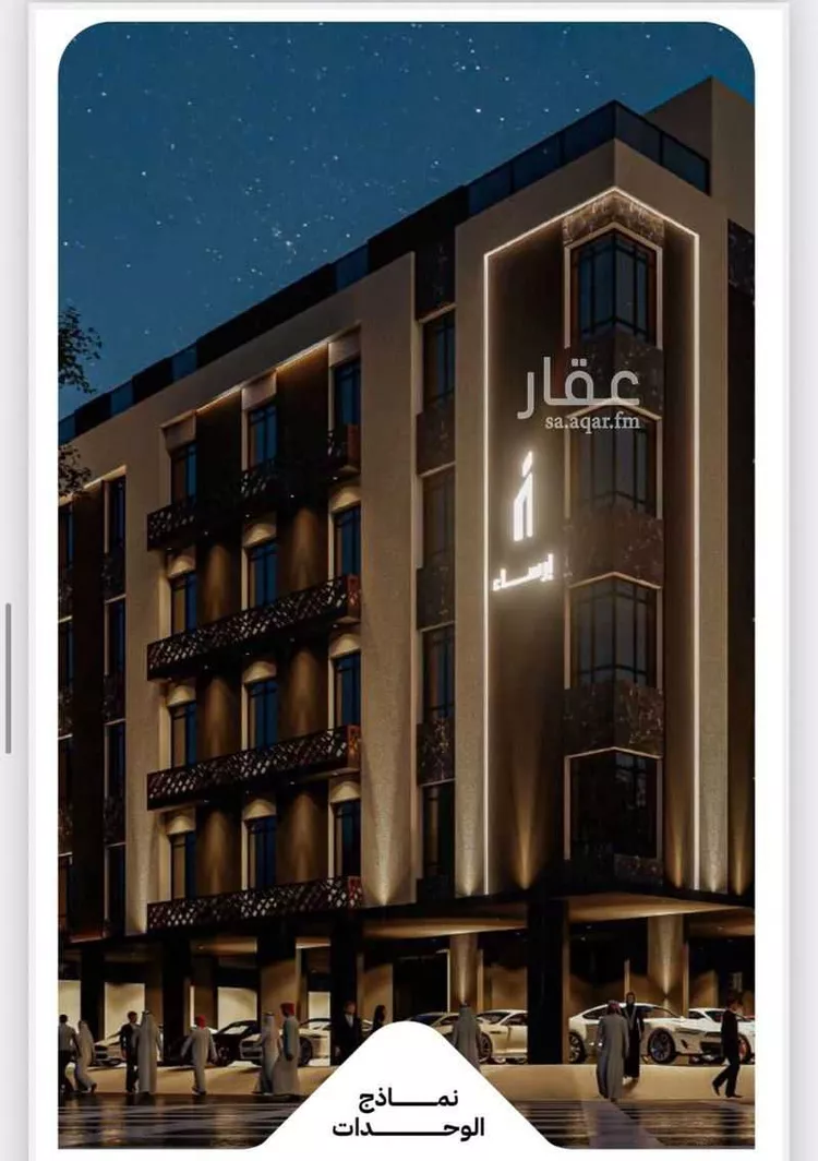 Apartment for Sale in Jeddah Ar Rayan
