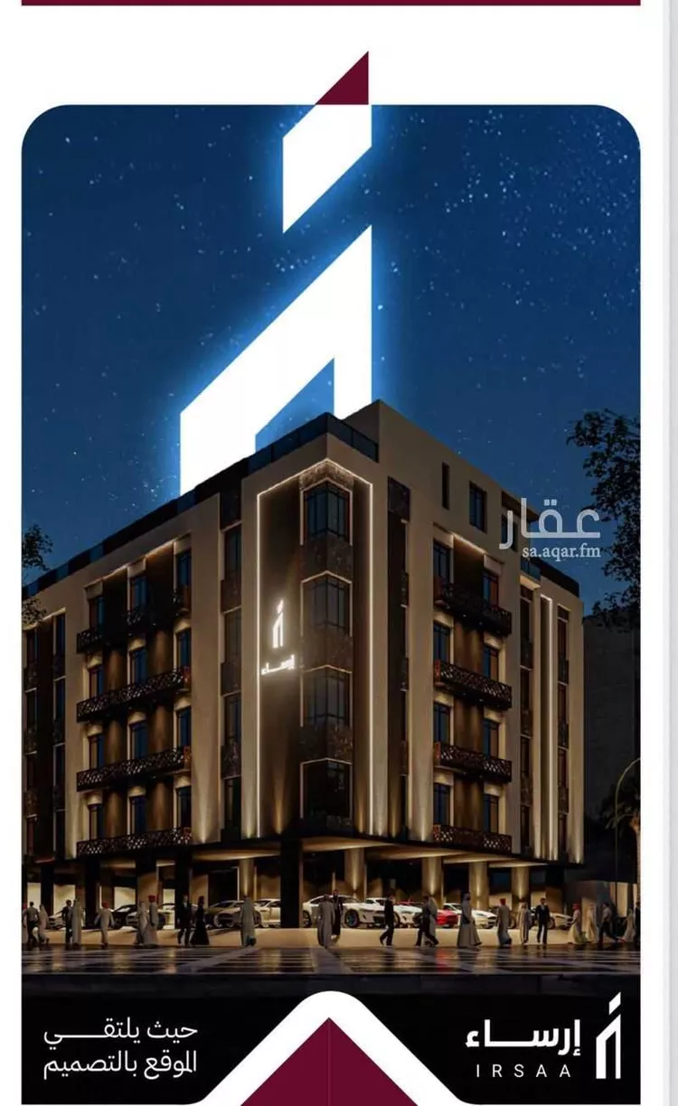 شقة للبيع في حي الريان, مدينة جدة, منطقة مكة المكرمة 10