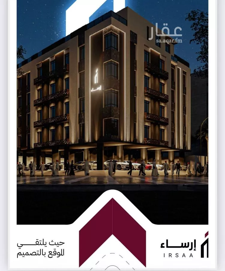 شقة للبيع في حي الريان, مدينة جدة, منطقة مكة المكرمة