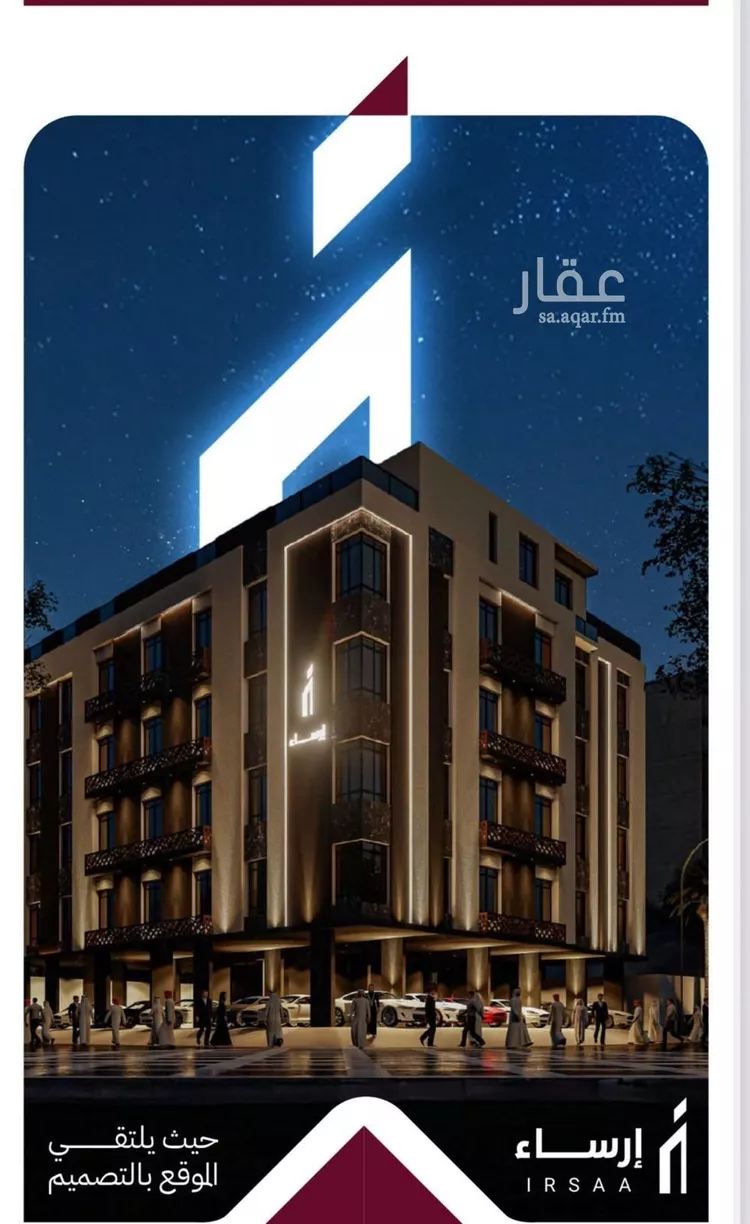 Apartment for Sale in Jeddah Ar Rayan