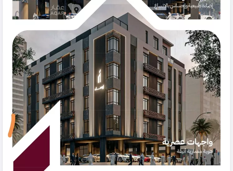 شقة للبيع في حي الريان, مدينة جدة, منطقة مكة المكرمة صورة 5