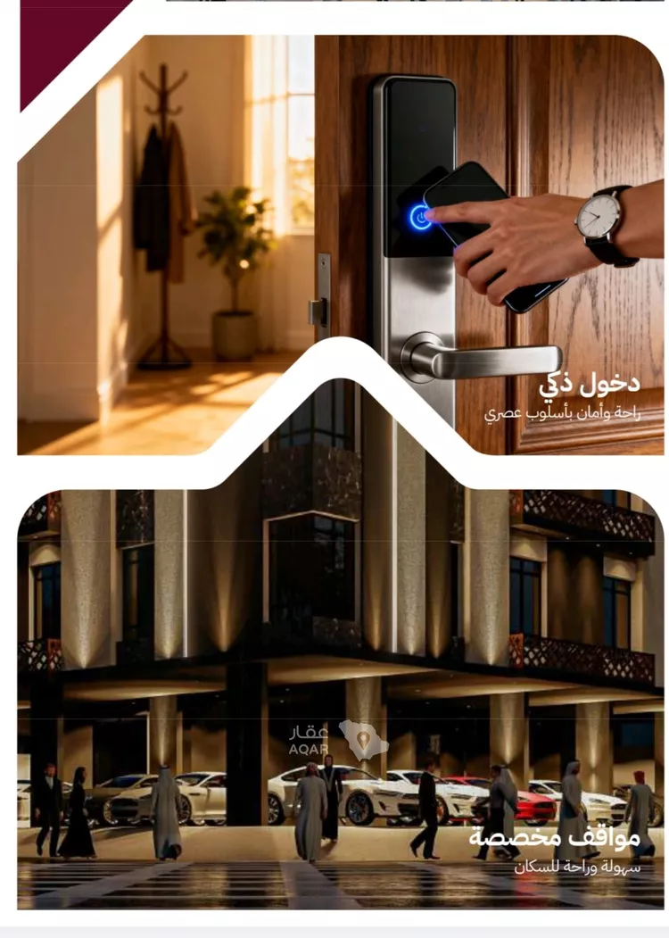 شقة للبيع في حي الريان, مدينة جدة, منطقة مكة المكرمة 7