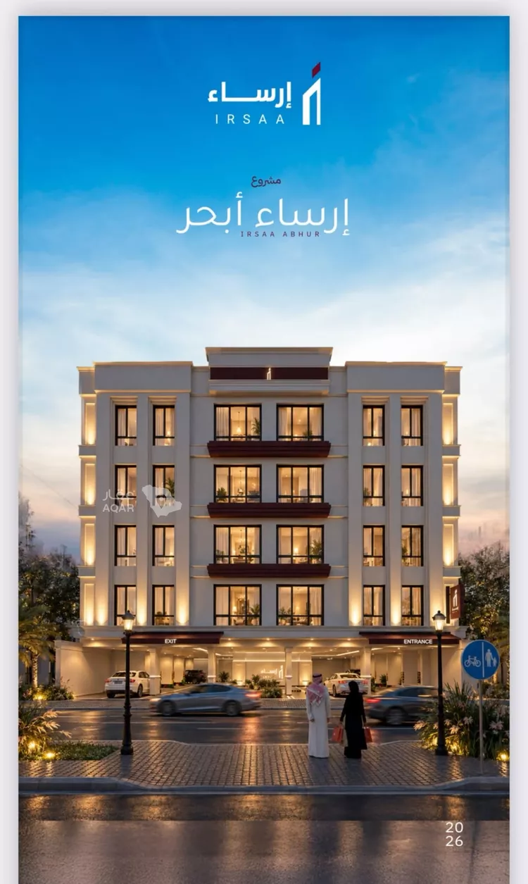 شقة للبيع في شارع عمرو بن أنس الأنصاري(رضي الله عنه), حي اللؤلؤ, مدينة جدة, منطقة مكة المكرمة 6