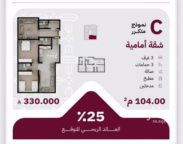 شقة للبيع في شارع عثمان ابن عوف, حي الريان, مدينة جدة, منطقة مكة المكرمة 10