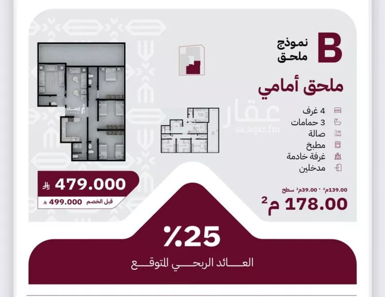 شقة للبيع في حي الريان, مدينة جدة, منطقة مكة المكرمة صورة 3