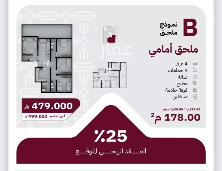 شقة للبيع في حي الريان, مدينة جدة, منطقة مكة المكرمة صورة 3