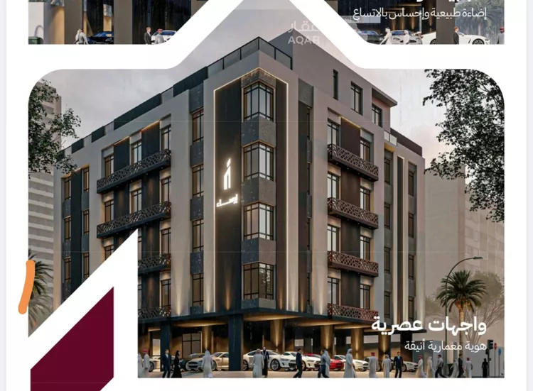 شقة للبيع في حي الريان, مدينة جدة, منطقة مكة المكرمة