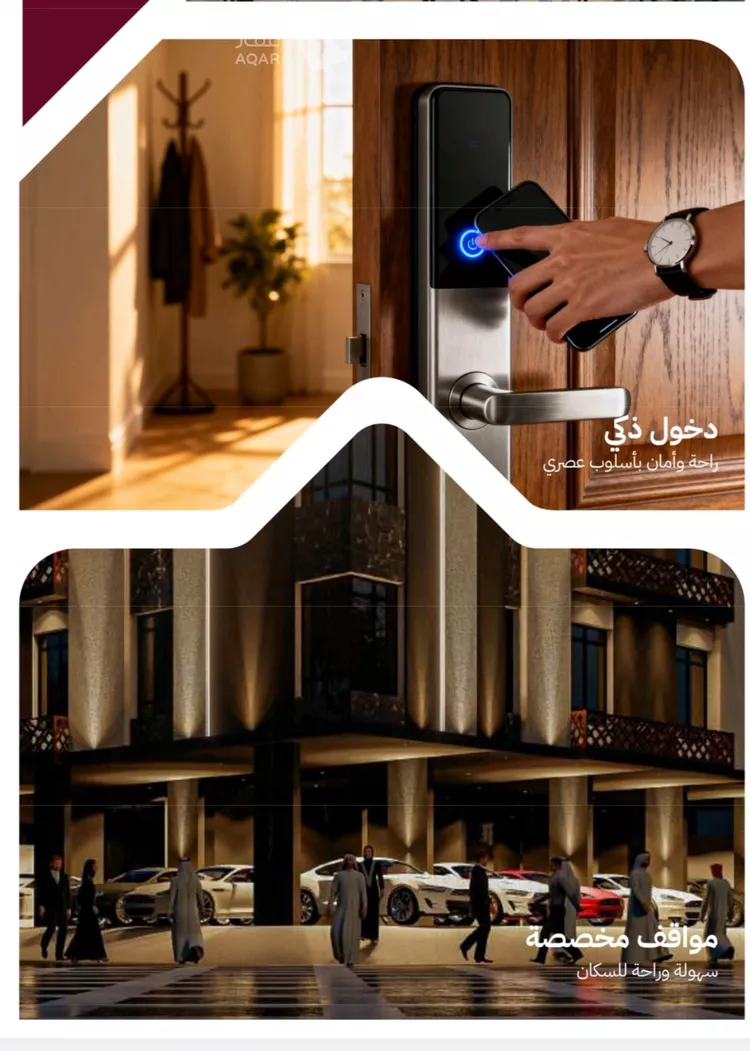 شقة للبيع في حي الريان, مدينة جدة, منطقة مكة المكرمة صورة 4