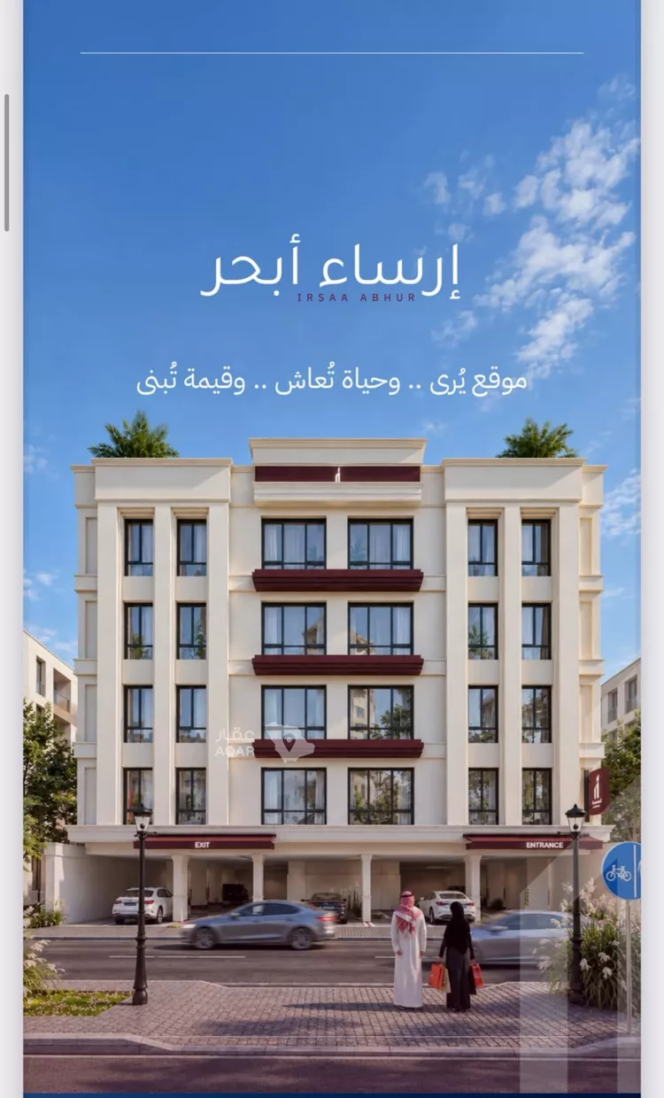 شقة للبيع في شارع معمر بن عبدالله, حي الياقوت, مدينة جدة, منطقة مكة المكرمة
