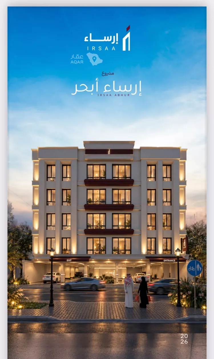 شقة للبيع في حي أبحر الشمالية, مدينة جدة, منطقة مكة المكرمة صورة 4