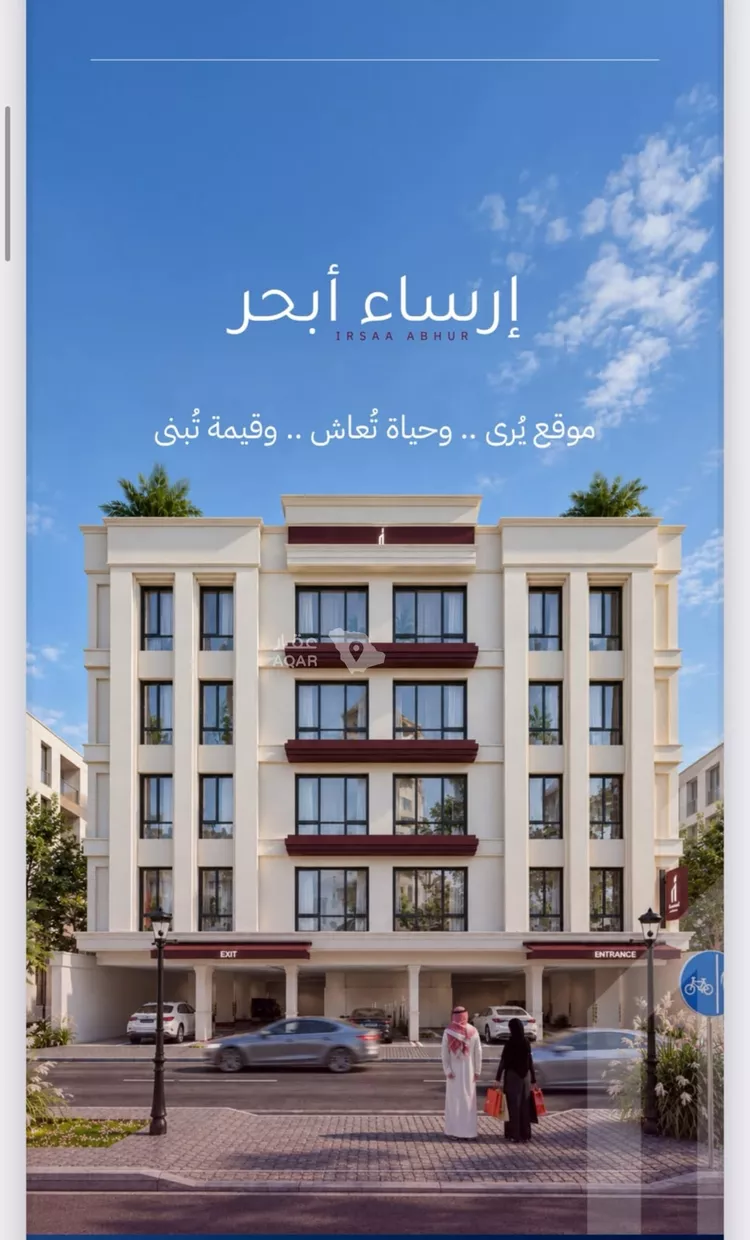 شقة للبيع في شارع خطاب بن بشر, حي الياقوت, مدينة جدة, منطقة مكة المكرمة 3