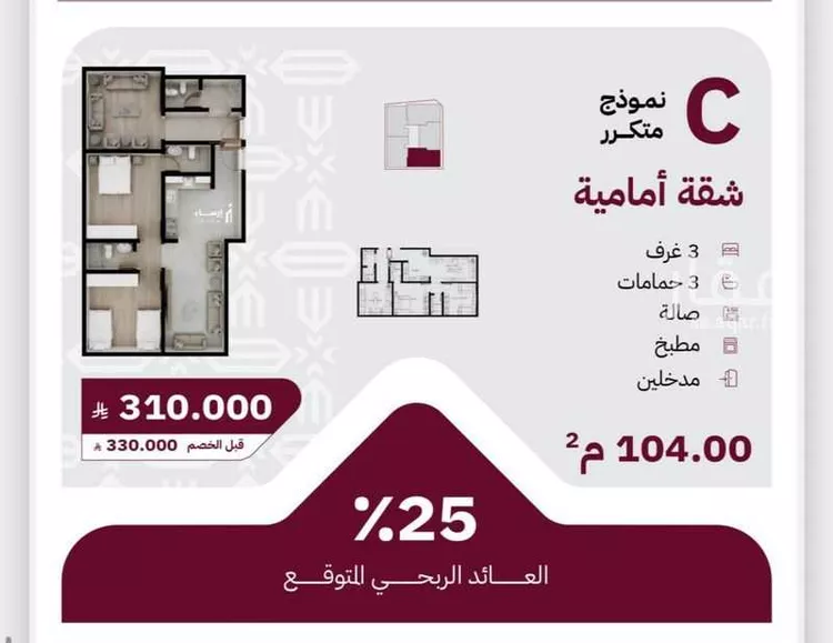 شقة للبيع في شارع عثمان ابن عوف, حي الريان, مدينة جدة, منطقة مكة المكرمة 6