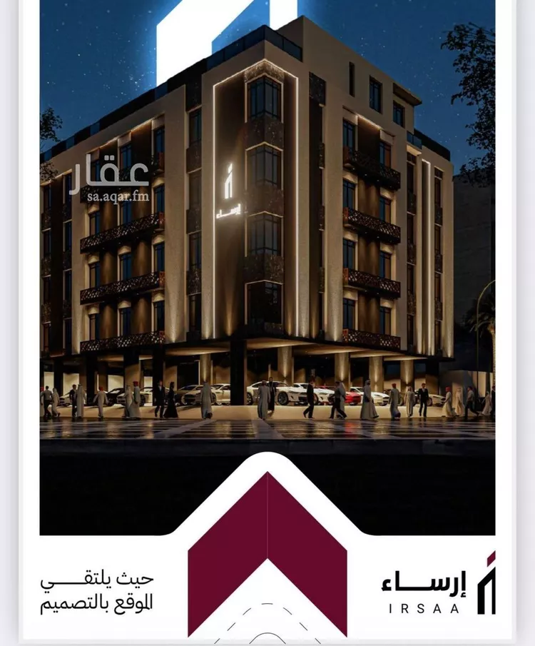 شقة للبيع في حي الريان, مدينة جدة, منطقة مكة المكرمة