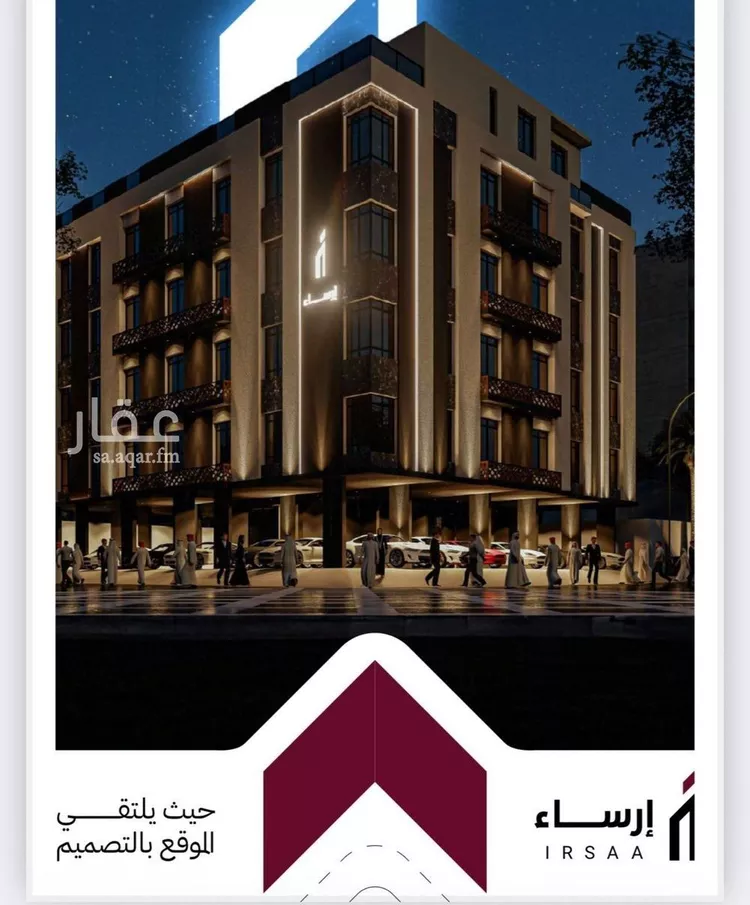 Apartment for Sale in Jeddah Ar Rayan