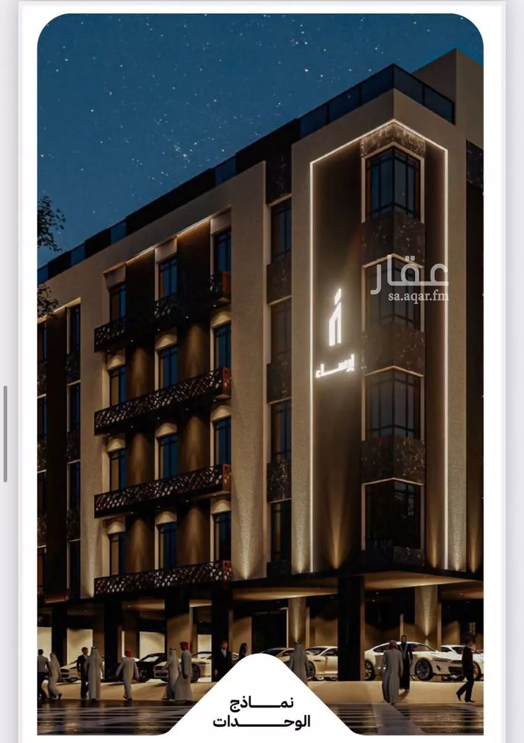 شقة للبيع في حي الريان, مدينة جدة, منطقة مكة المكرمة