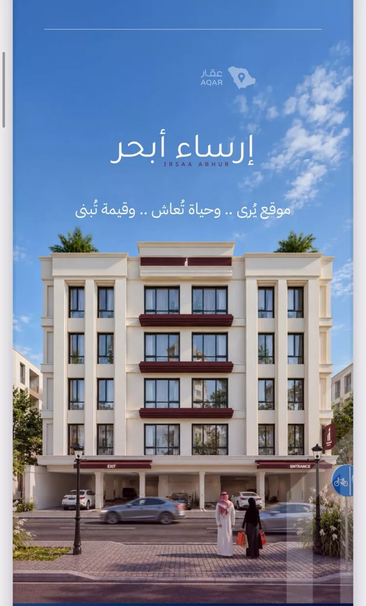 شقة للبيع في شارع عبد الرحمن سراج, حي الياقوت, مدينة جدة, منطقة مكة المكرمة 3