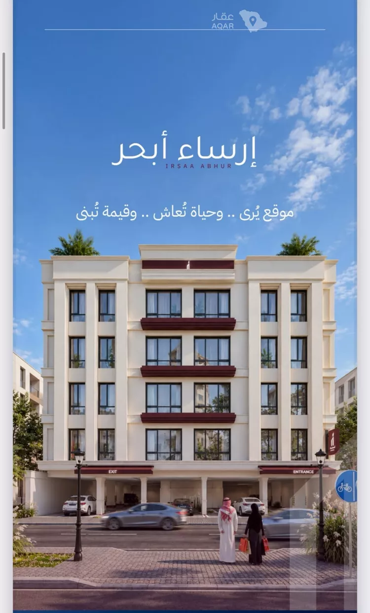 شقة للبيع في شارع معمر بن عبدالله, حي الياقوت, مدينة جدة, منطقة مكة المكرمة 8