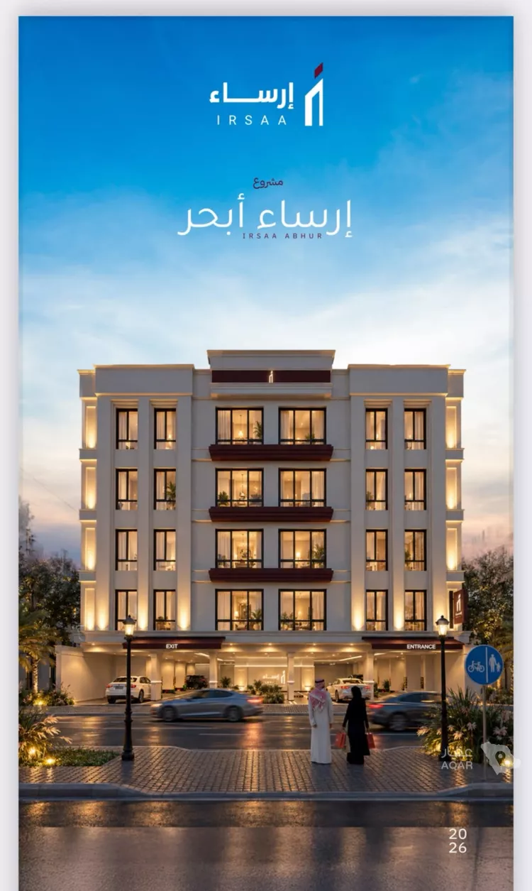 شقة للبيع في حي أبحر الشمالية, مدينة جدة, منطقة مكة المكرمة 5