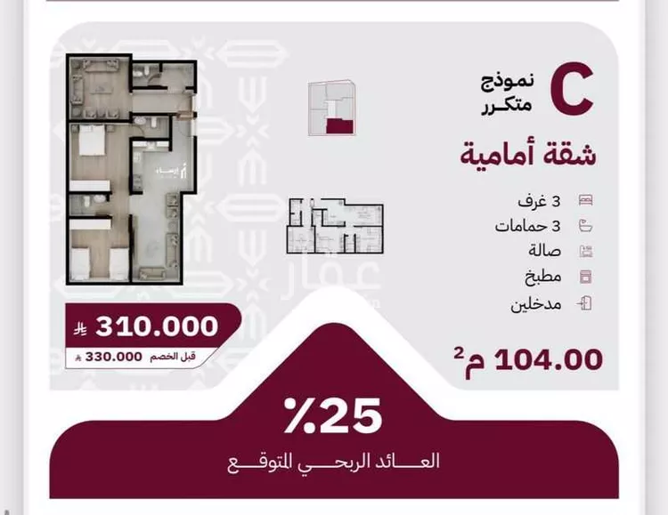 شقة للبيع في حي الريان, مدينة جدة, منطقة مكة المكرمة 11