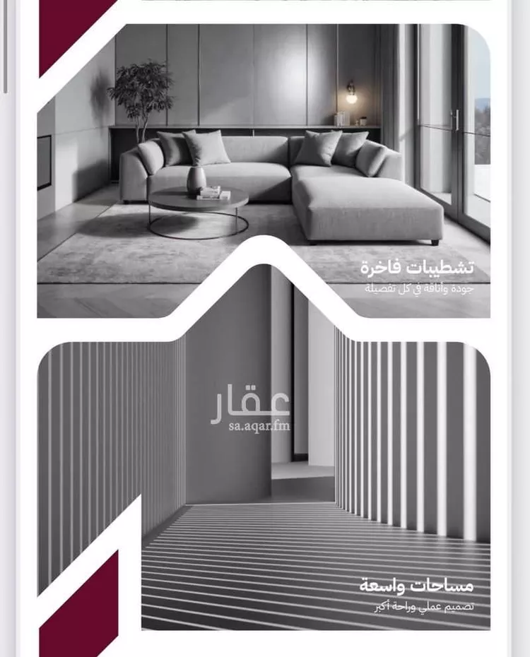 شقة للبيع في شارع عثمان ابن عوف, حي الريان, مدينة جدة, منطقة مكة المكرمة صورة 3
