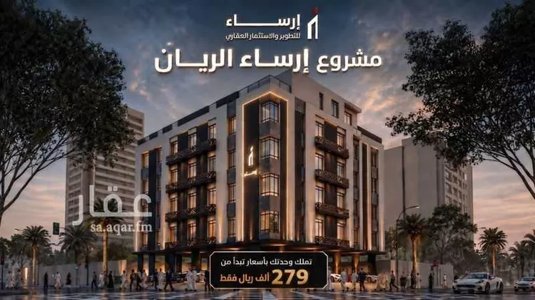 Apartment for Sale in Jeddah Ar Rayan