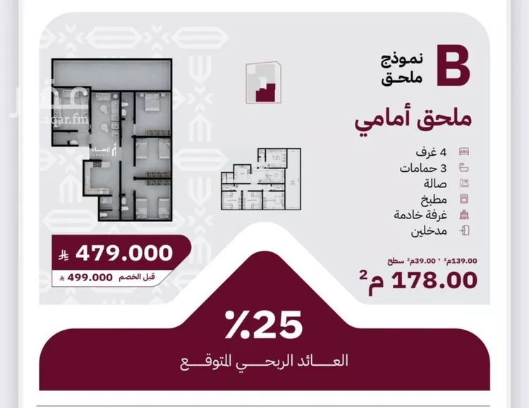 شقة للبيع في شارع عثمان ابن عوف, حي الريان, مدينة جدة, منطقة مكة المكرمة 6
