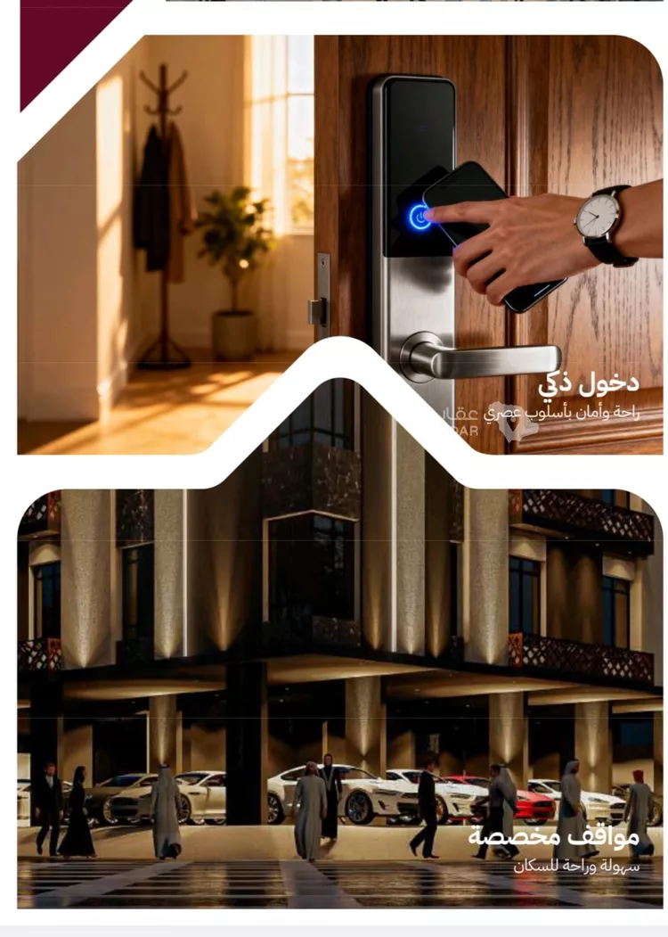 شقة للبيع في حي الريان, مدينة جدة, منطقة مكة المكرمة صورة 5