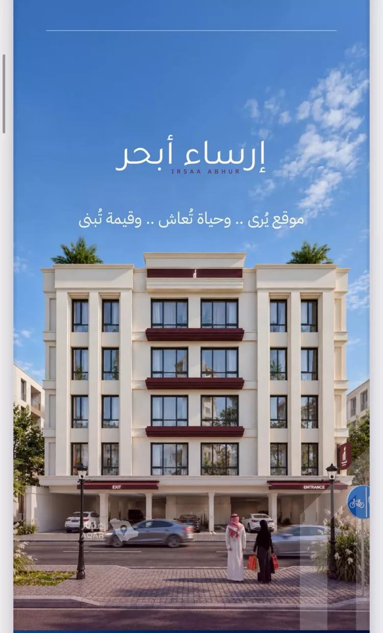 شقة للبيع في حي أبحر الشمالية, مدينة جدة, منطقة مكة المكرمة 8