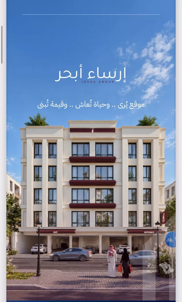 شقة للبيع في حي الياقوت, مدينة جدة, منطقة مكة المكرمة صورة 2