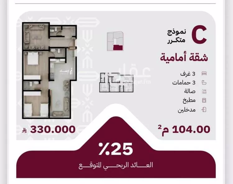 شقة للبيع في شارع عثمان ابن عوف, حي الريان, مدينة جدة, منطقة مكة المكرمة 10