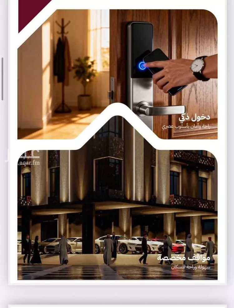 شقة للبيع في شارع عثمان ابن عوف, حي الريان, مدينة جدة, منطقة مكة المكرمة