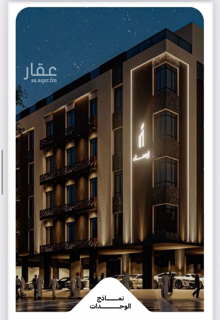 Apartment for Sale in Jeddah Bryman