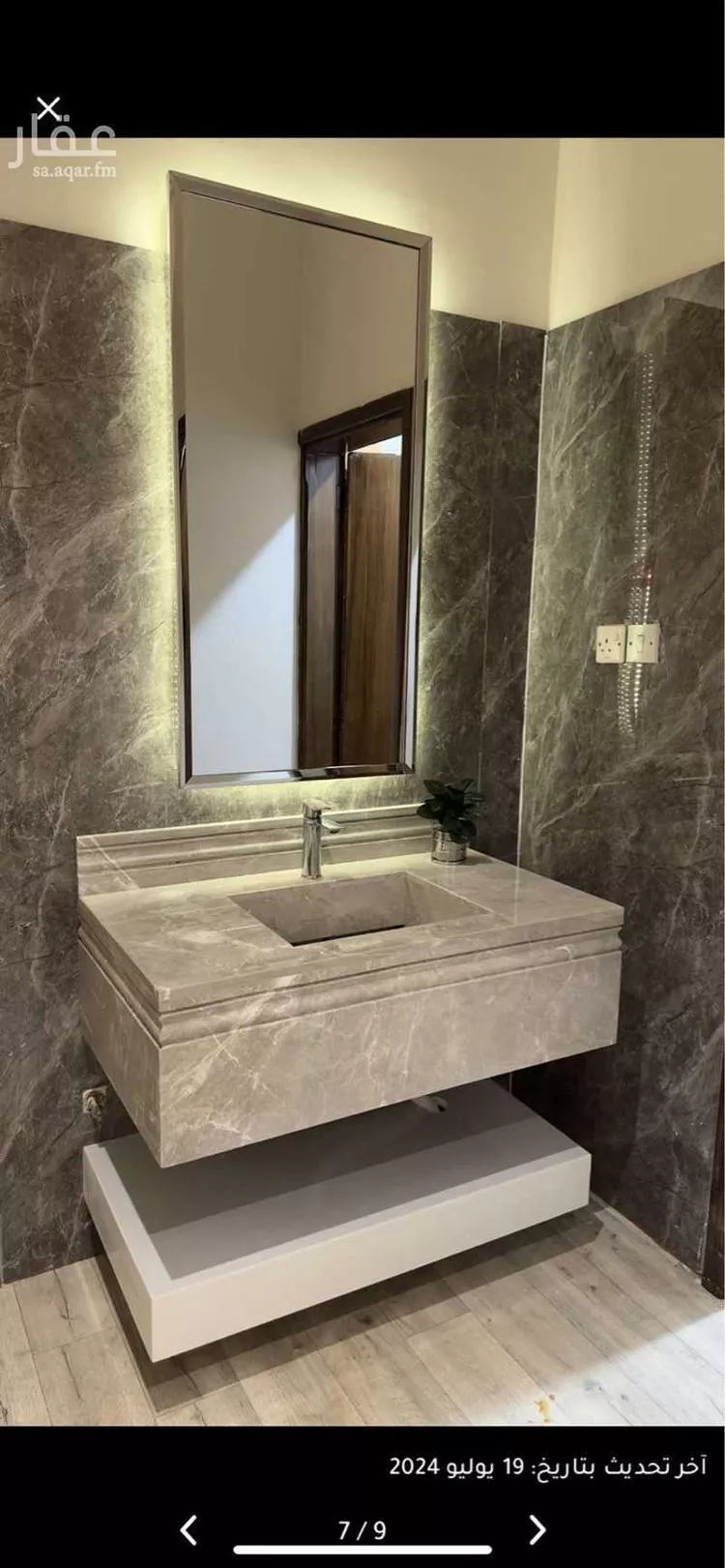 Building for Sale in Al Majmaah King Abdullah صورة 3