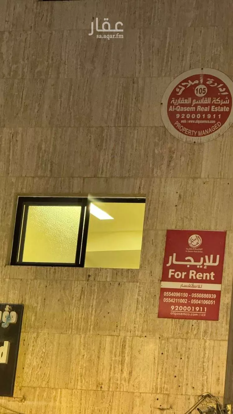شقة للإيجار في شارع 25430432, حي الشميسي, مدينة الرياض, منطقة الرياض 13