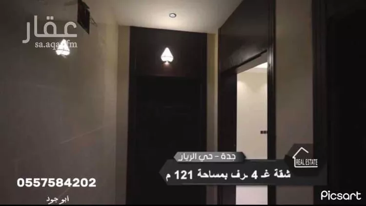 شقة للإيجار في شارع عمرو بن مهران ، حي الريان ، جدة ، جدة صورة 5