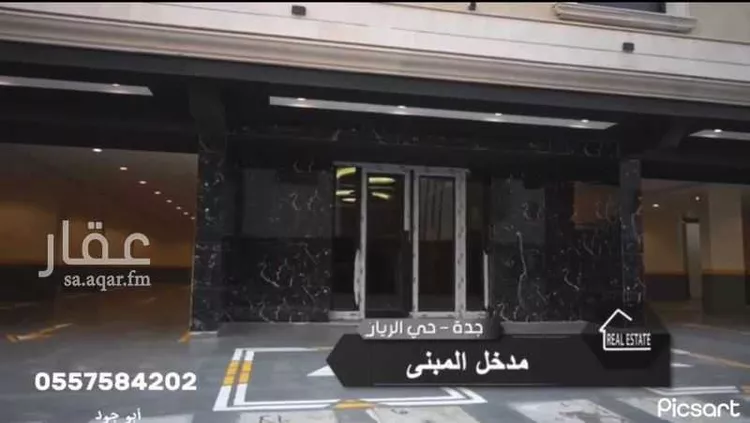 شقة للإيجار في شارع عمرو بن مهران ، حي الريان ، جدة ، جدة صورة 3