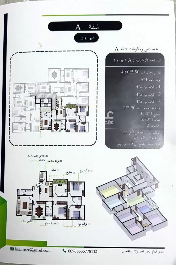 شقة للإيجار في شارع محمد بن عبد الله البرقي ، حي ولي العهد ، مكة ، منطقة مكة المكرمة 1 صورة